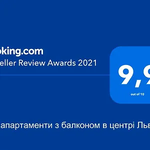 Loft з балконом в центрі львова Львов